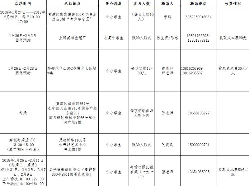 微信图片_20180122143607.jpg 微信图片_20180122143607.jpg