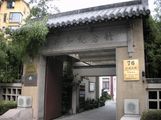 shanghai_fj_taohangzjng1.jpg shanghai_fj_taohangzjng1.jpg