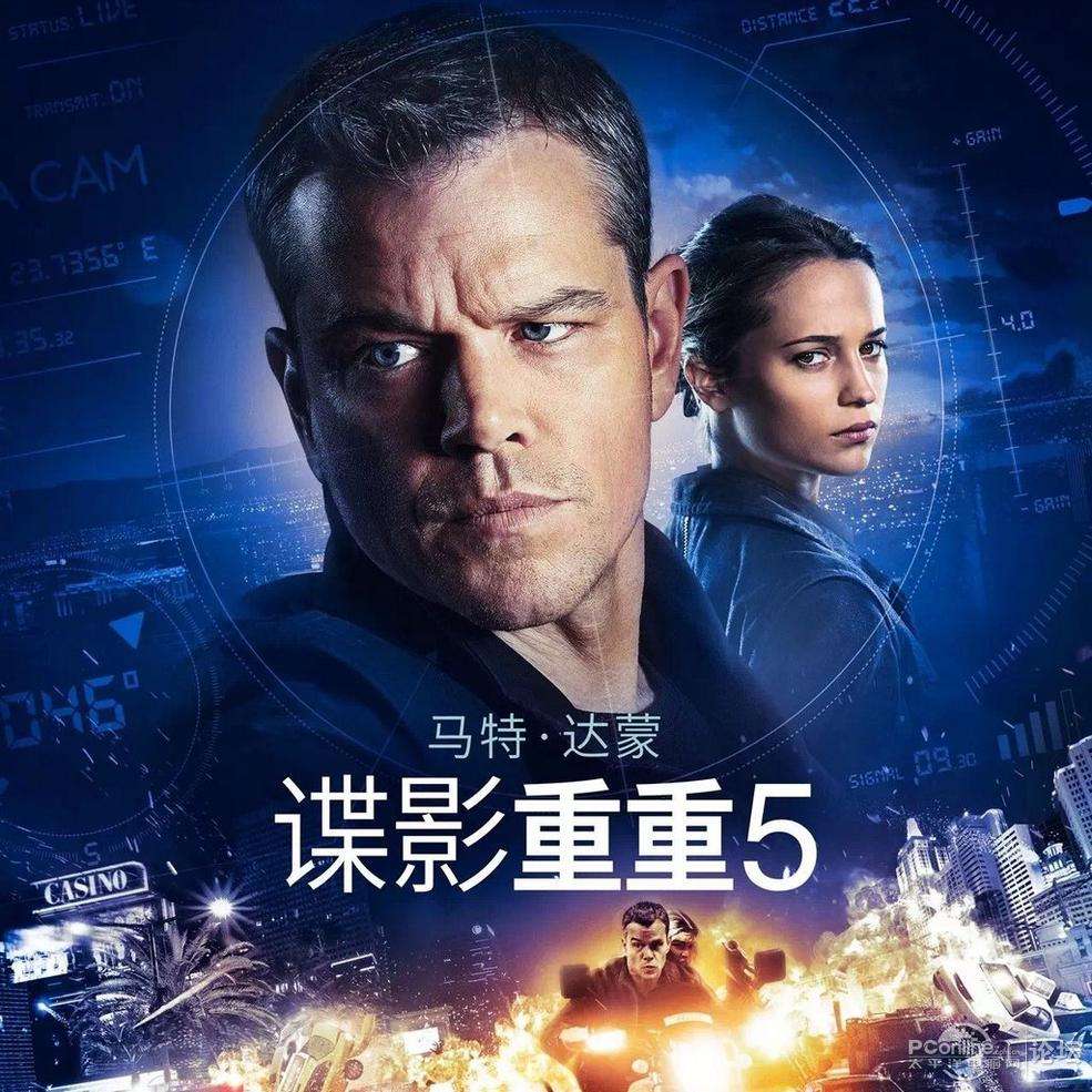 Jason bourne.jpg