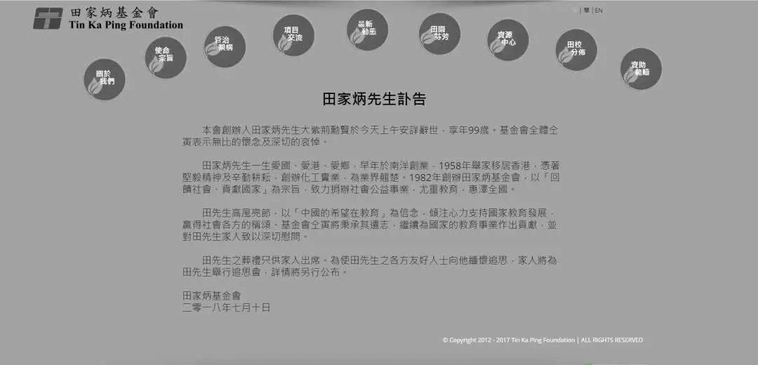 微信图片_20180711141011.jpg 微信图片_20180711141011.jpg