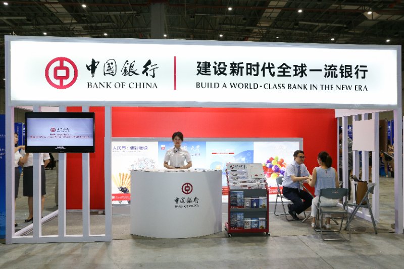 中国银行.jpg