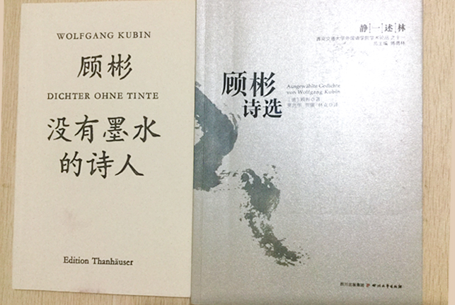 没有墨水的诗人.jpg 没有墨水的诗人.jpg