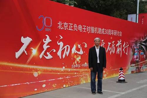 又一巨星陨落！64岁航天顶级专家倒在讲台上，临终遗言竟是道歉