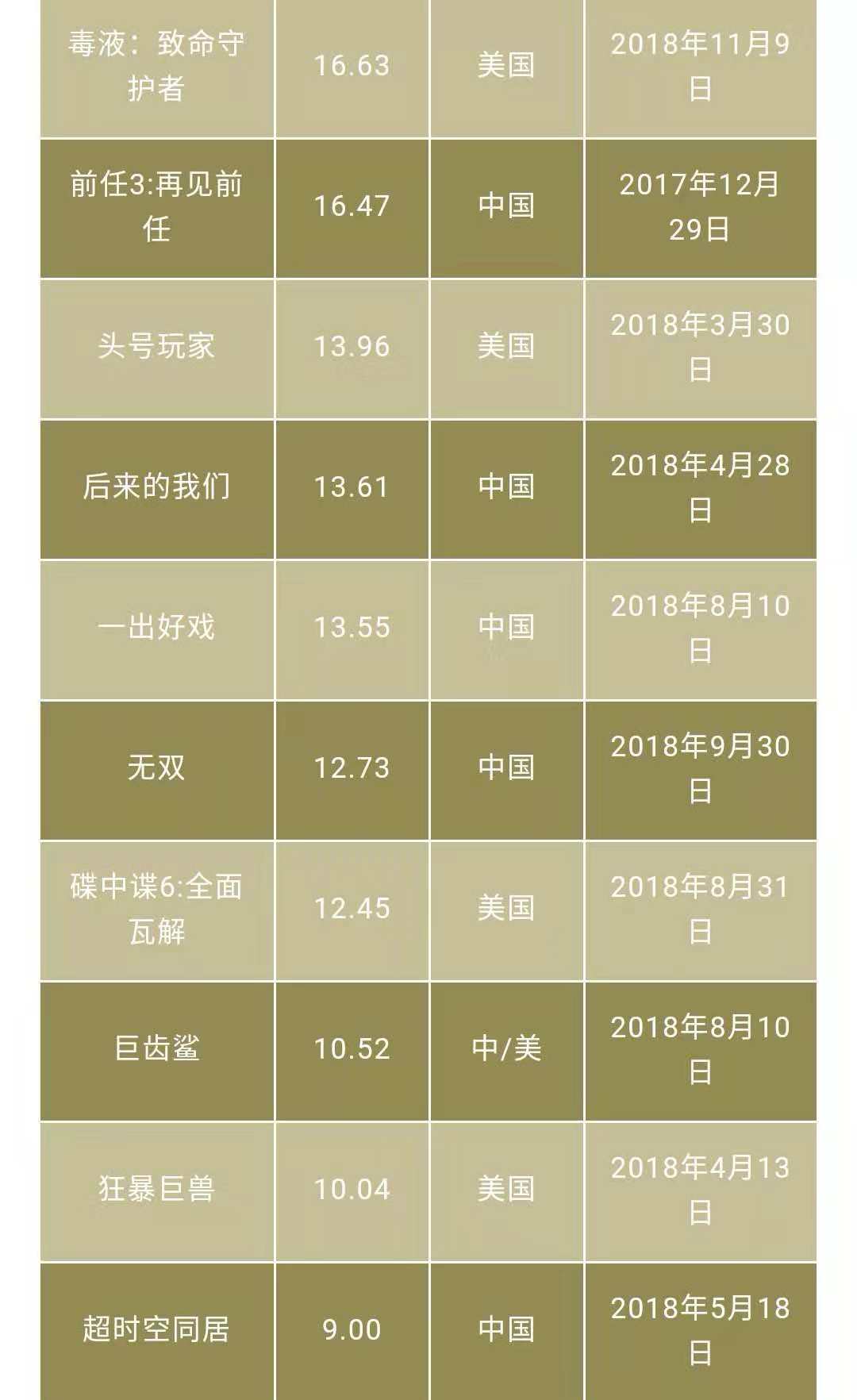 微信图片_20181125181409.jpg