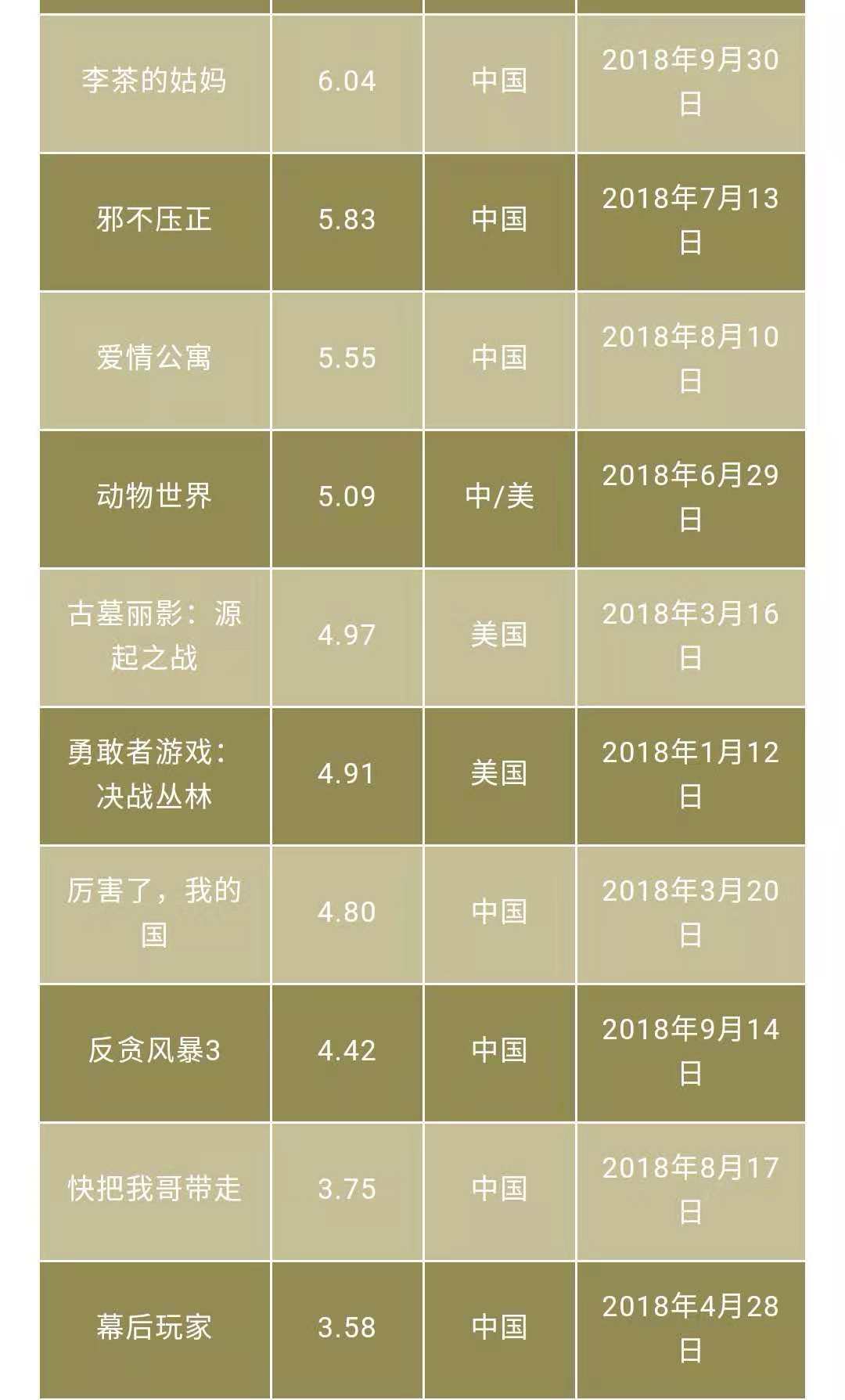 微信图片_20181125181432.jpg