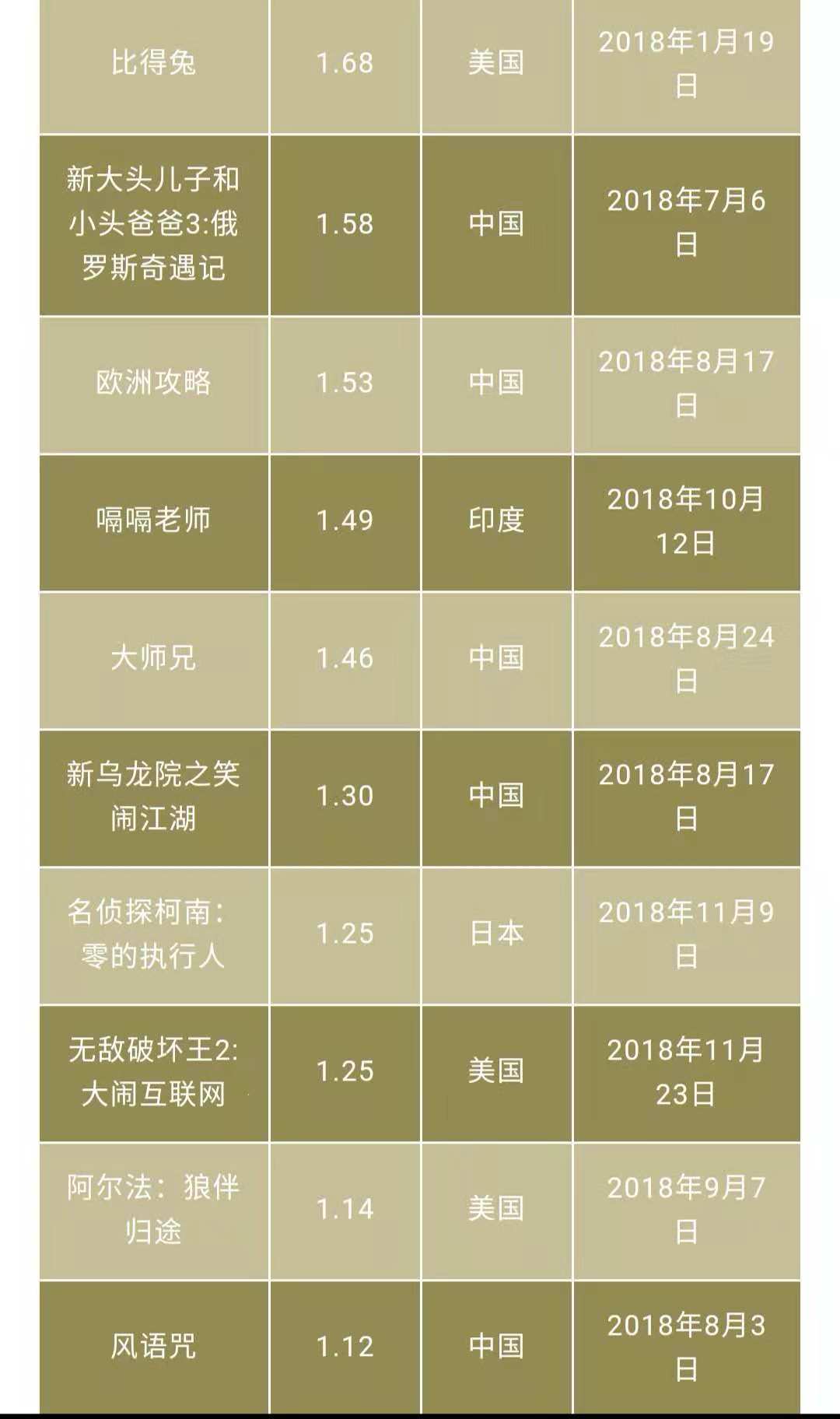 微信图片_20181125182032.jpg