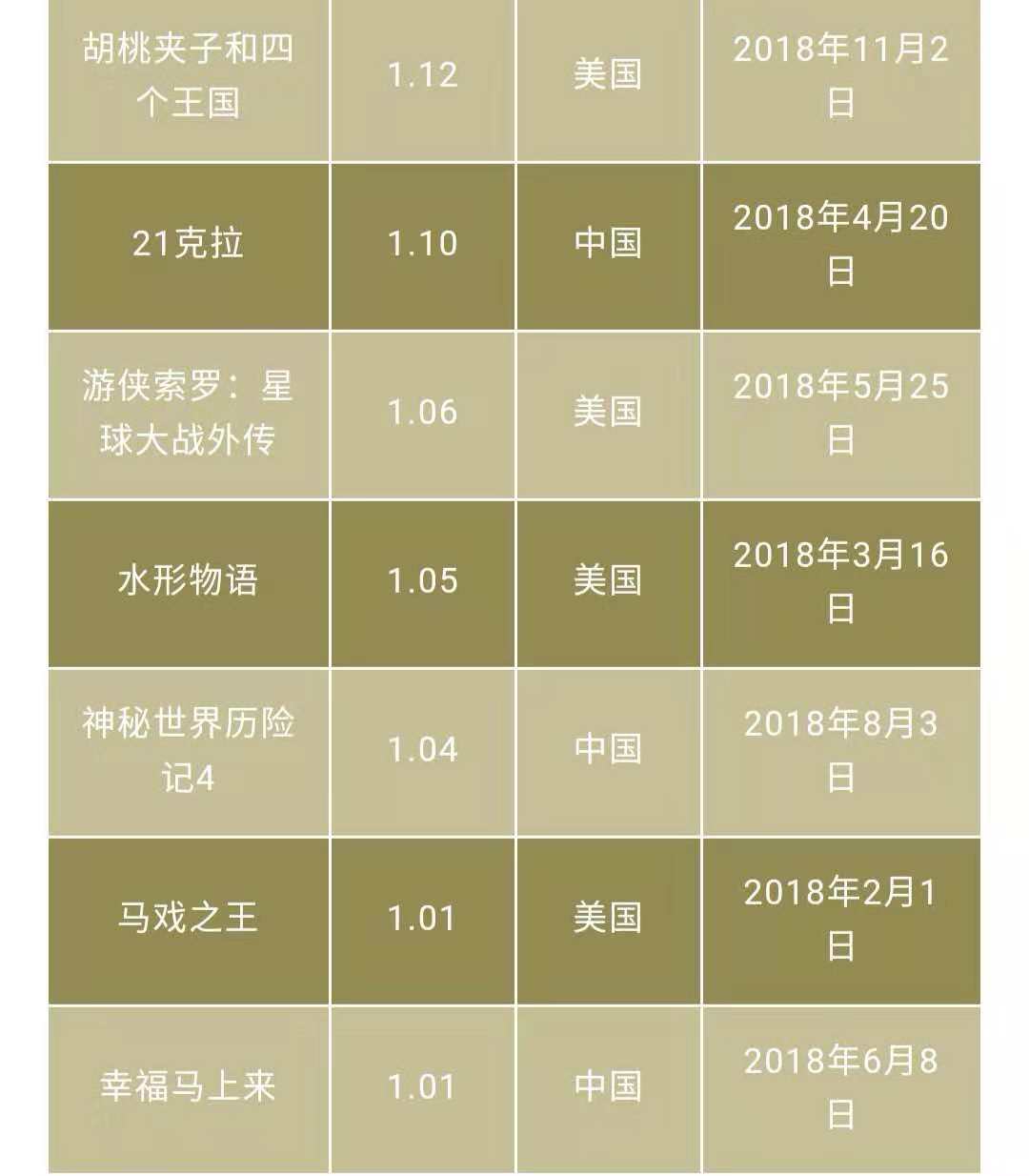 微信图片_20181125182038.jpg