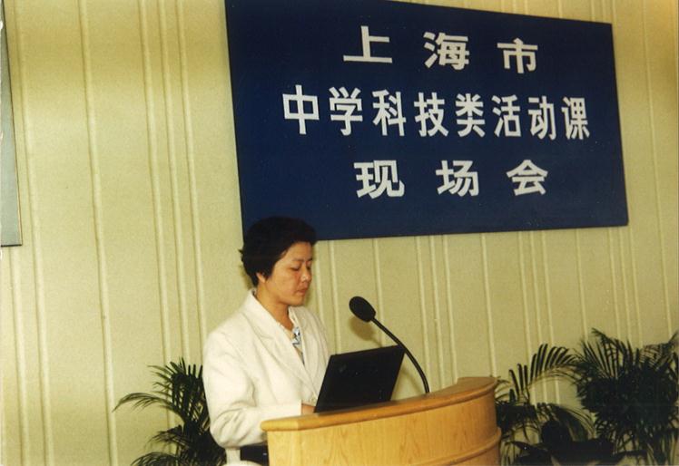 上海市中学科技类活动课现场会（1999.10）.jpg