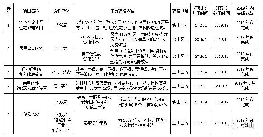 微信图片_20190115151159.jpg