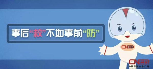 道路千万条,千万别堵生命通道这一条 道路千万条,千万别堵生命通道这一条