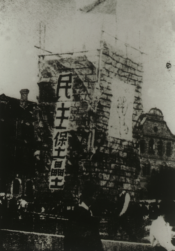 1948年5月4日，建在交大上院、中院南面大草坪上的“民主堡垒”.jpg