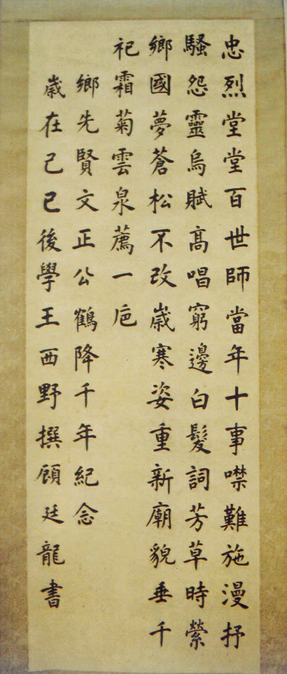 00980KS4.jpg 00980KS4.jpg