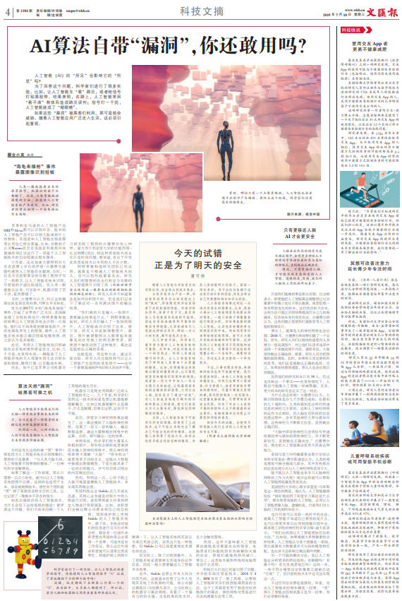 微信截图_20190710063955.png