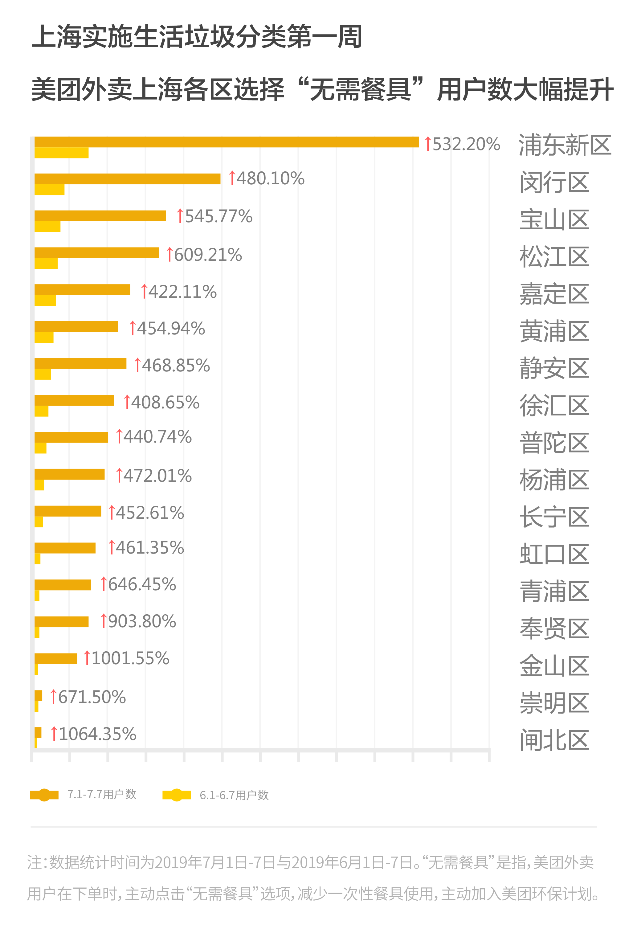 微信图片_20190712101210.png