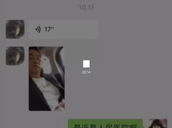 微信截图_20190720135242.png