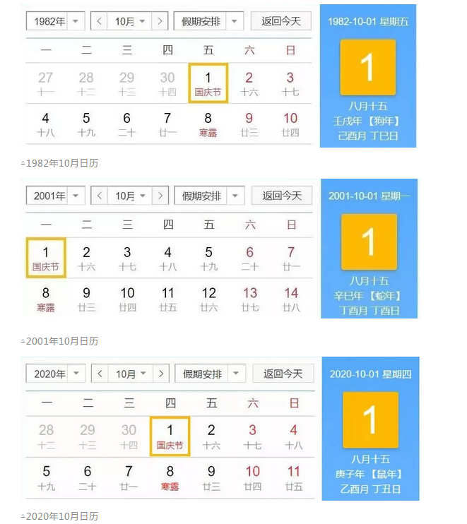 微信截图_20190918103716.png 微信截图_20190918103716.png