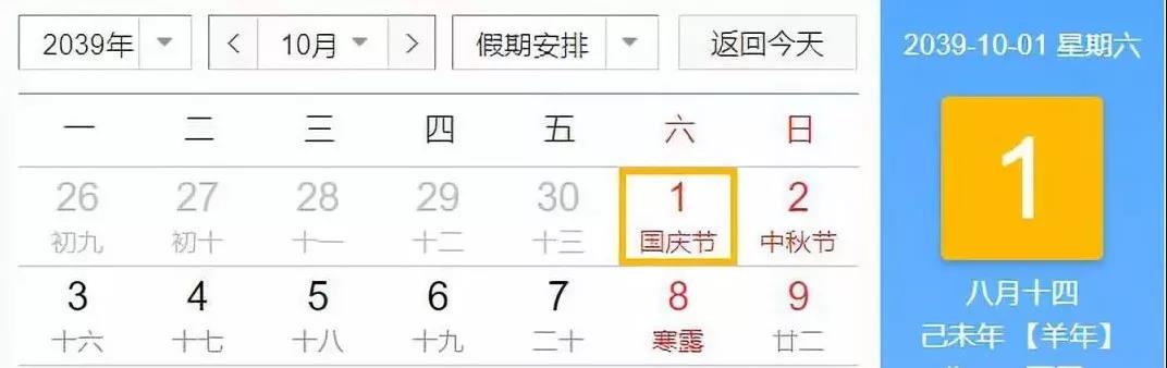 微信图片_20190918103830.jpg 微信图片_20190918103830.jpg