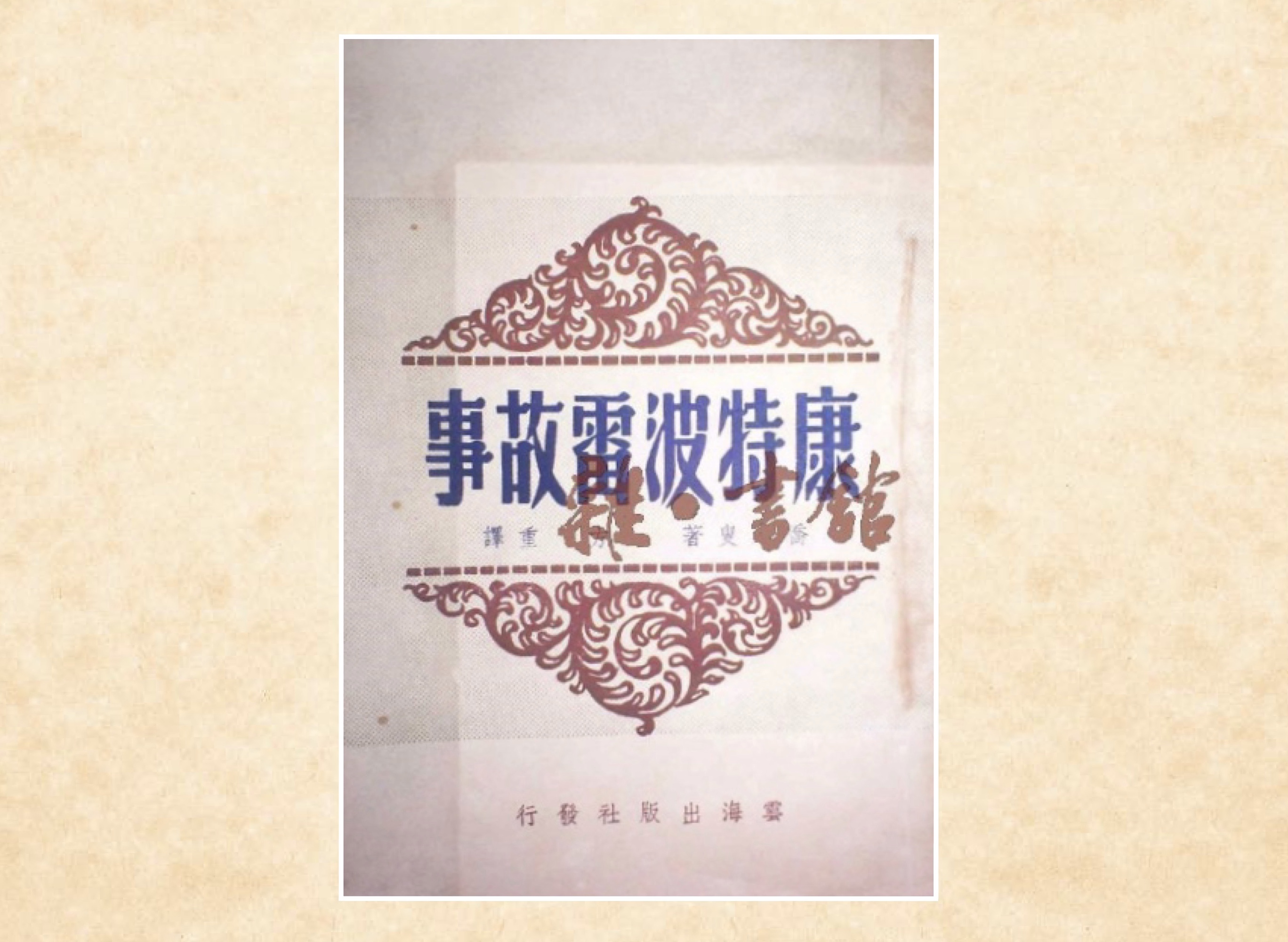 微信图片_20191008175322.jpg 微信图片_20191008175322.jpg