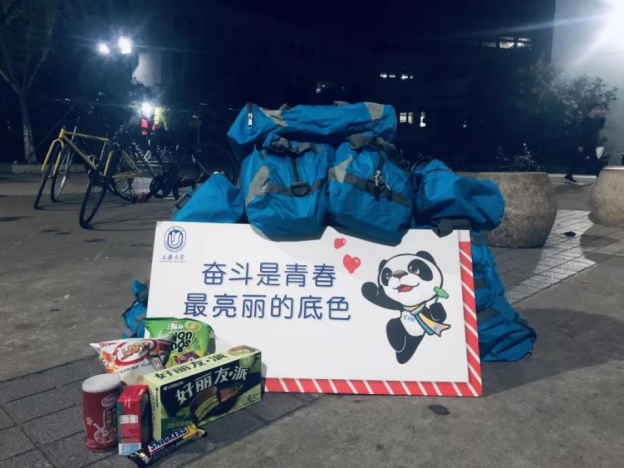 上海大学 +进博会，我们准备好了！“笑我荣光如打我，青春献给祖国”，上海大学“小叶子”出征！2928.png