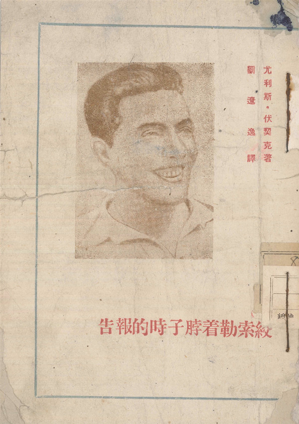 1948年小.jpg