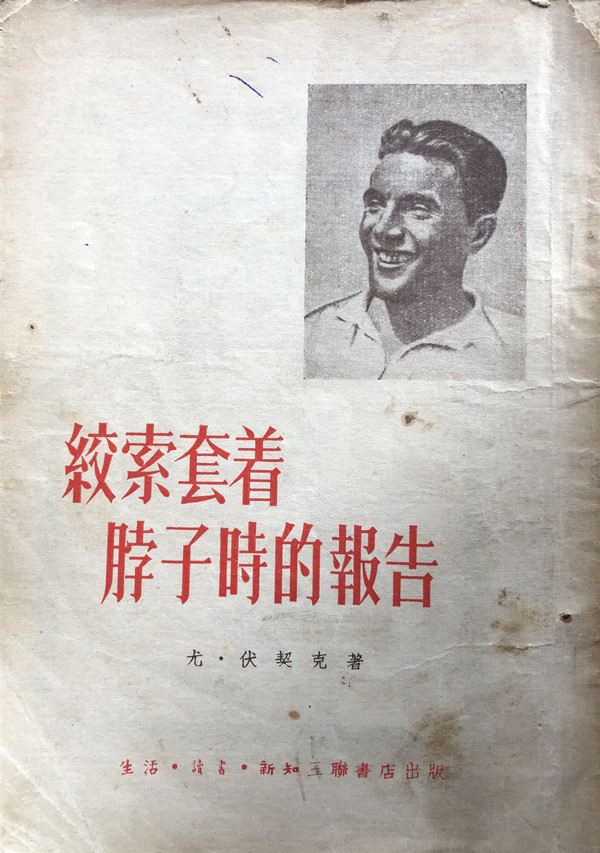 1951年2月小.jpg