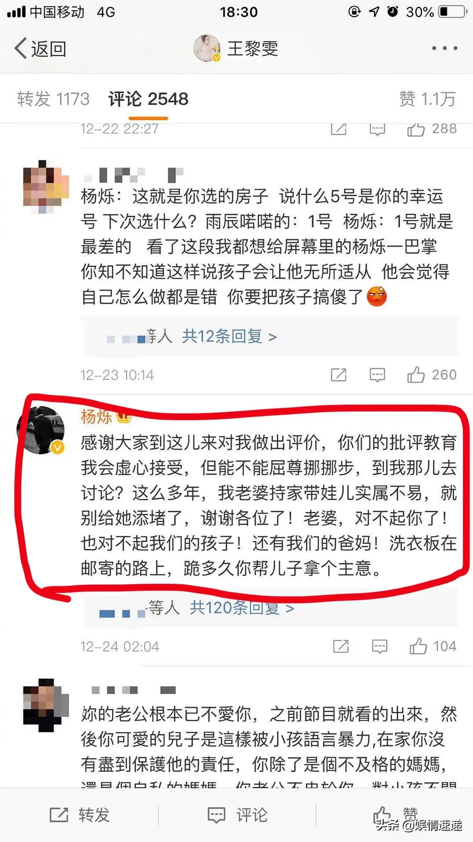 微信图片_20191225133156.png