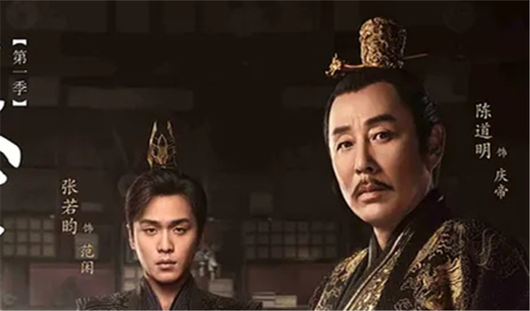 庆余年2.webp.jpg 庆余年2.webp.jpg