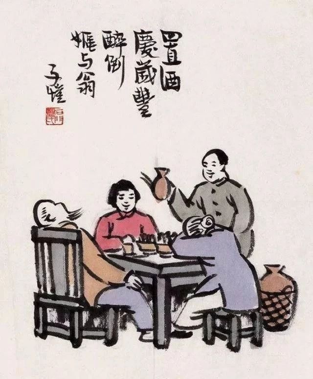 沈嘉禄丰子恺图.jpg