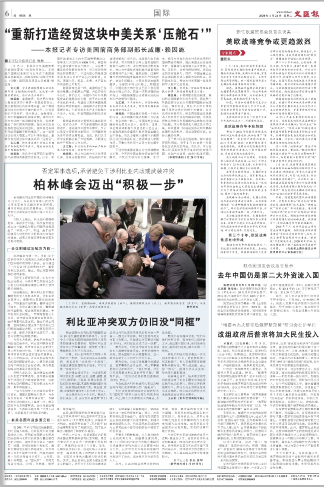 微信图片_20200121061703.jpg 微信图片_20200121061703.jpg