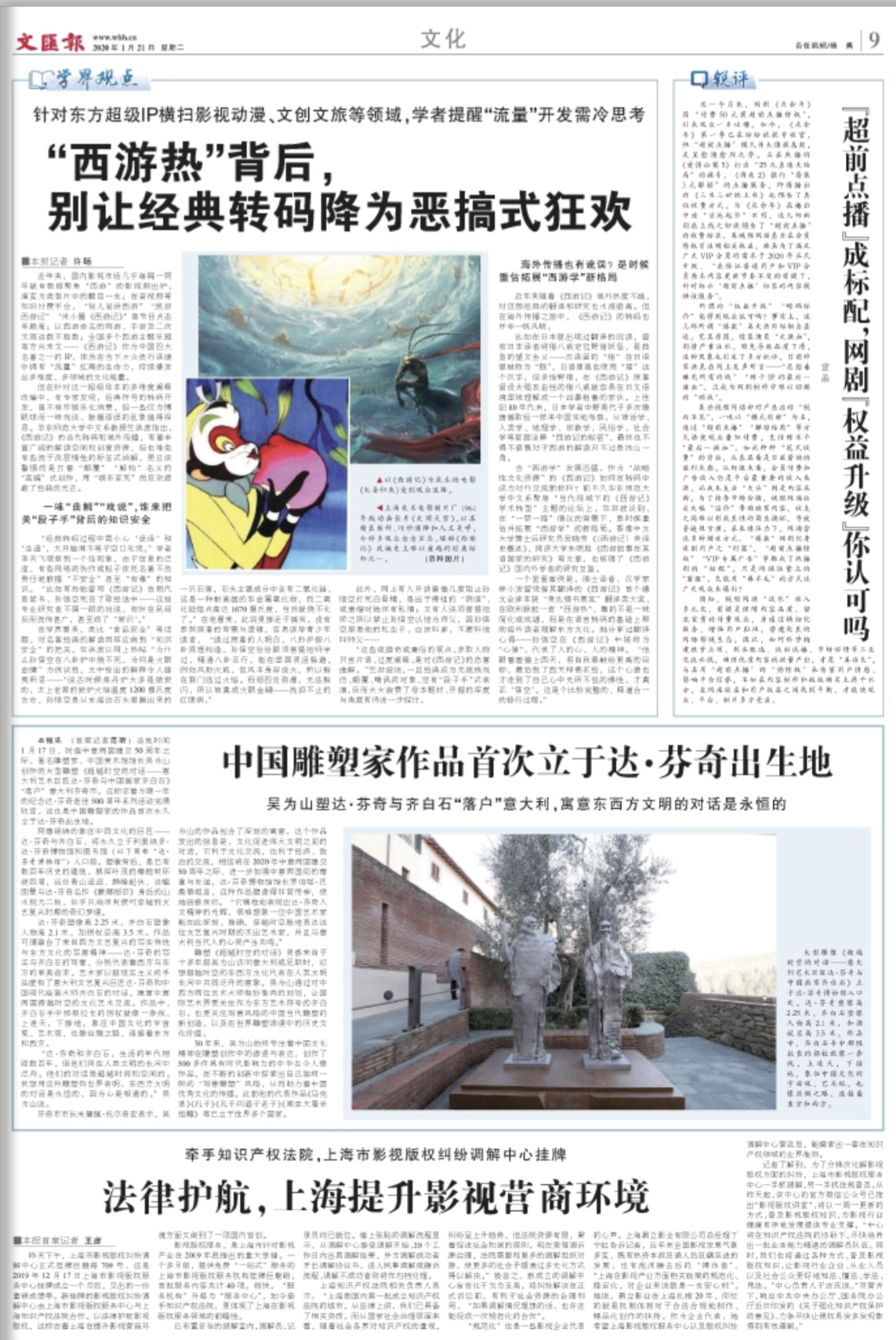 微信图片_20200121061709.jpg 微信图片_20200121061709.jpg