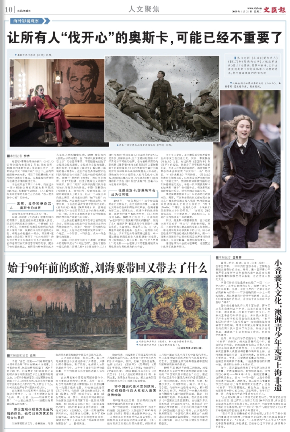 微信图片_20200121061715.jpg 微信图片_20200121061715.jpg