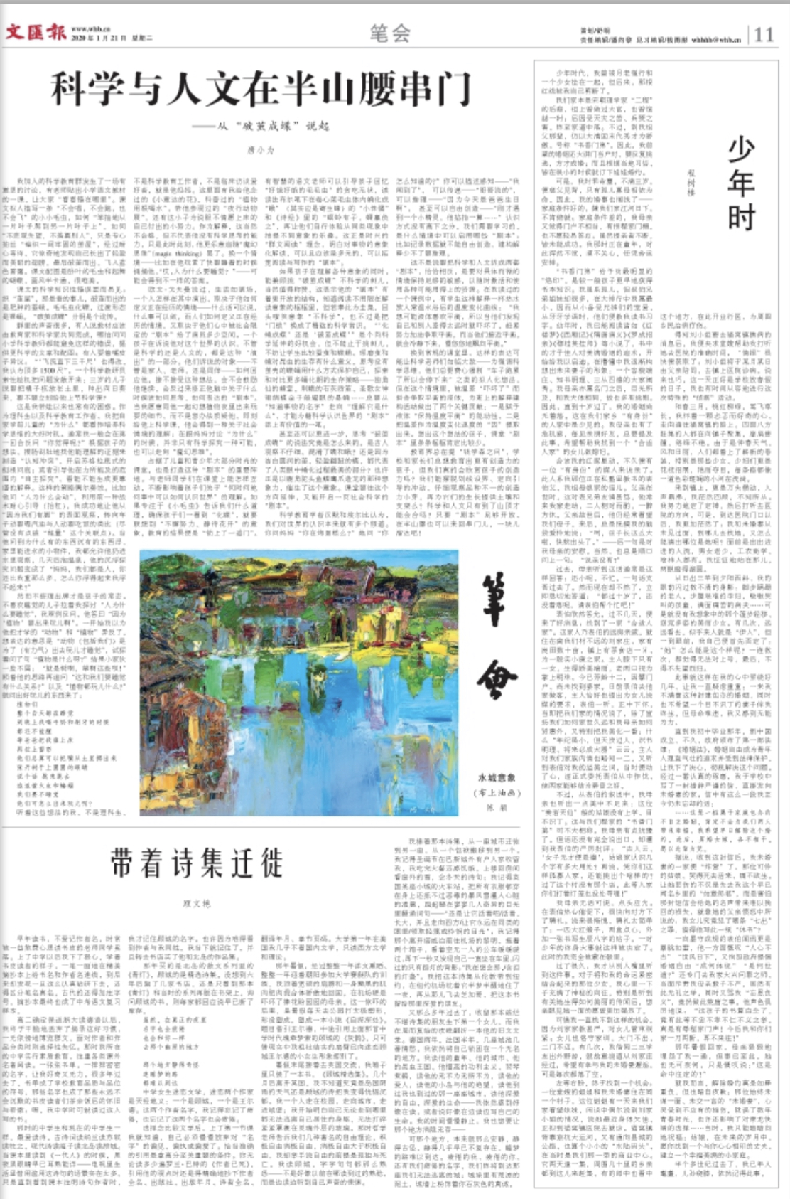 微信图片_20200121062728.jpg 微信图片_20200121062728.jpg