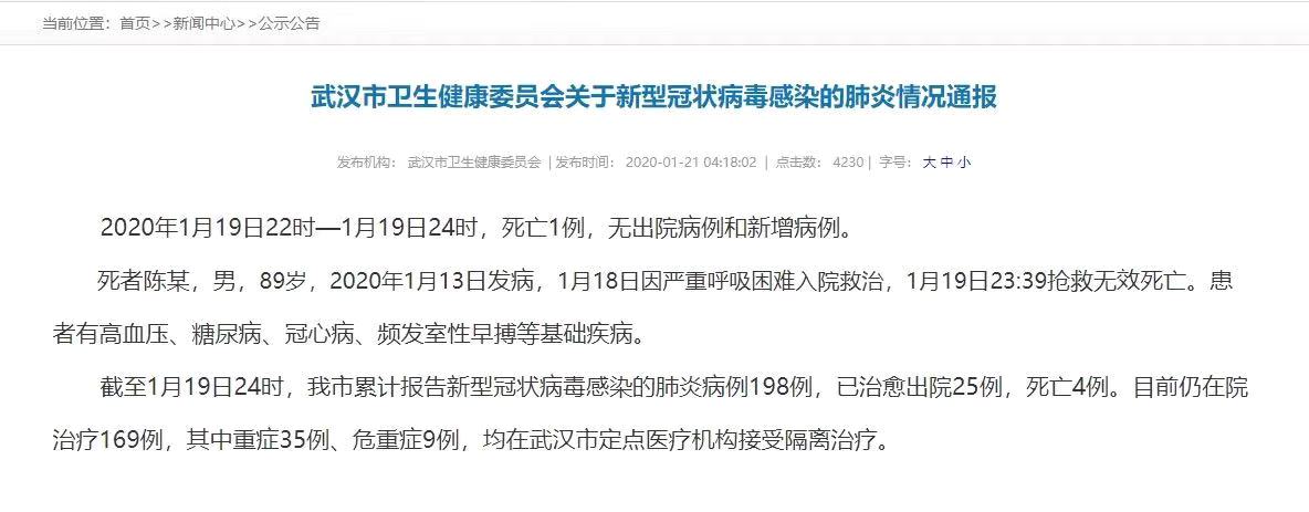 微信图片_20200121070704.jpg 微信图片_20200121070704.jpg