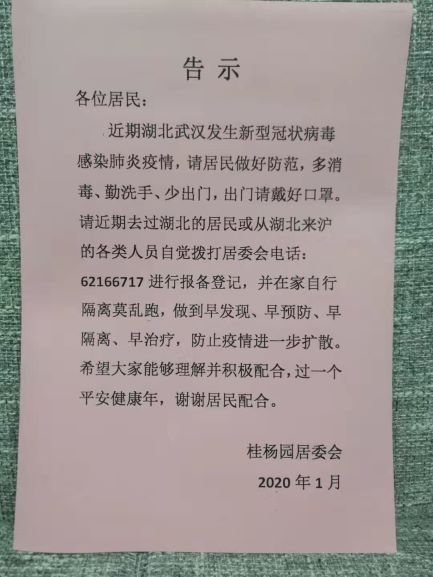 微信图片_20200128174929.jpg