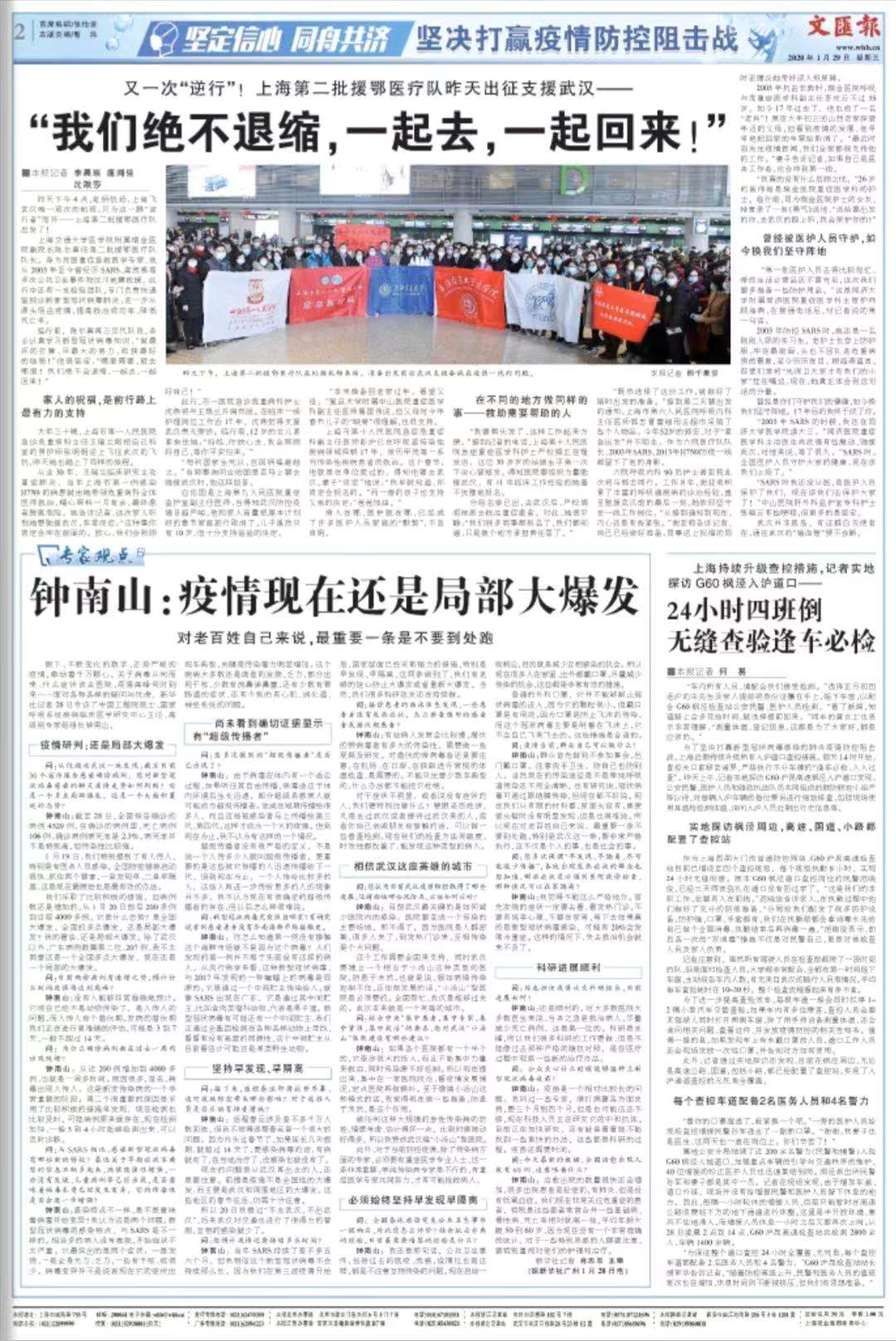 微信图片_20200129061141.jpg 微信图片_20200129061141.jpg