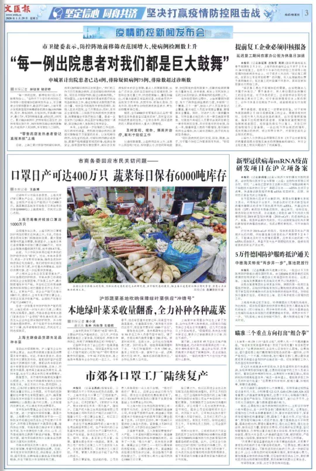 微信图片_20200129061144.jpg 微信图片_20200129061144.jpg