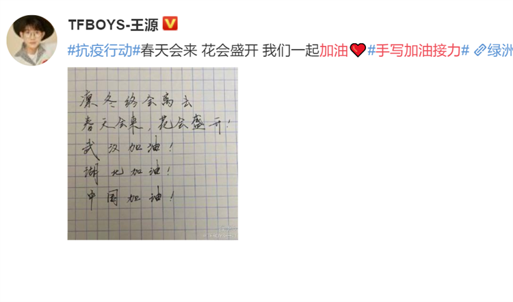 王源_副本.png 王源_副本.png