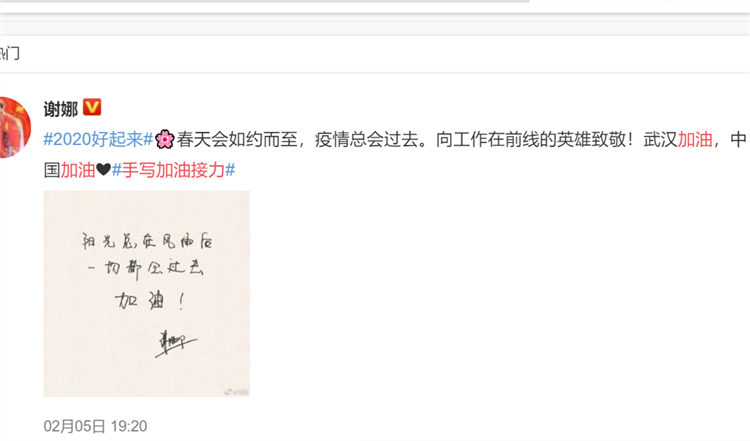 谢娜_副本.png 谢娜_副本.png