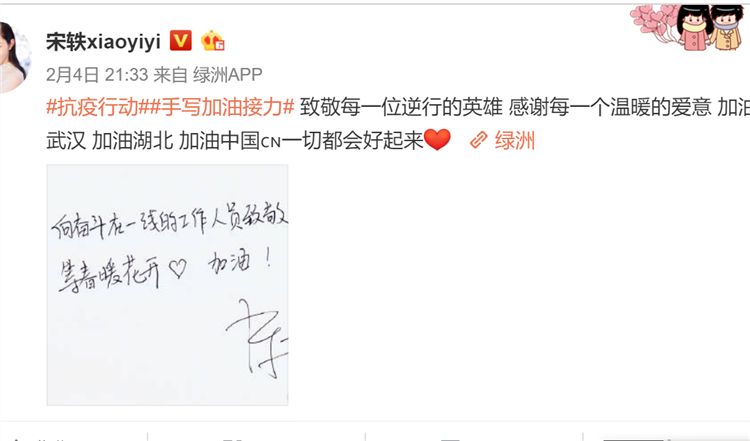 宋轶_副本.png 宋轶_副本.png