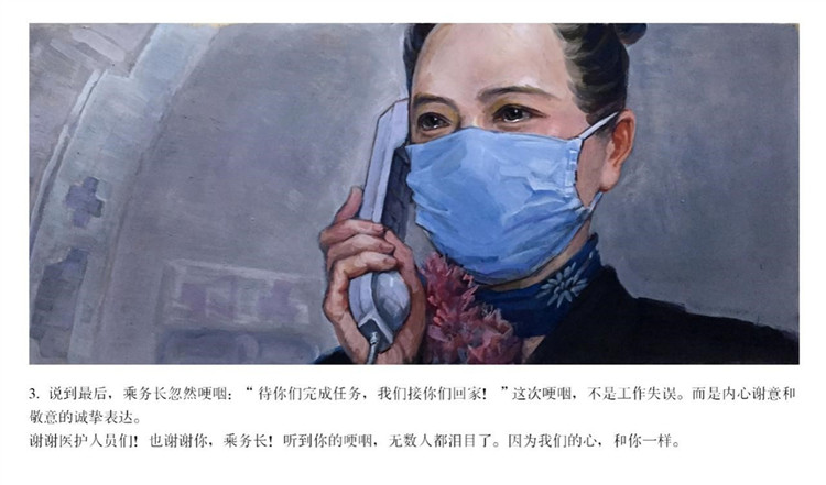 东航3_副本.jpg 东航3_副本.jpg