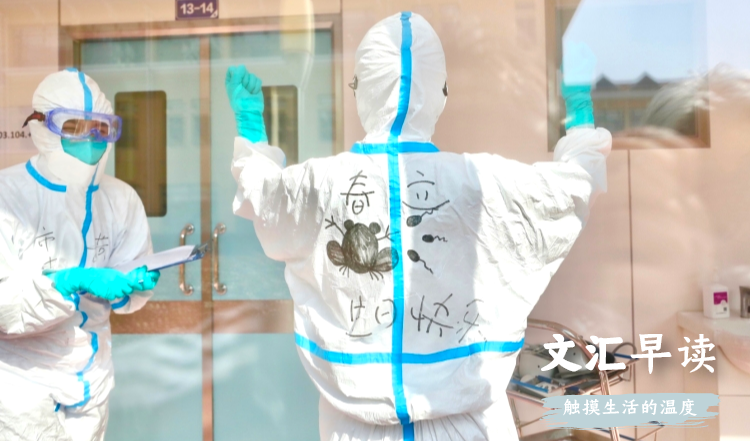 早读封面-看心情_自定义px_2020-02-23-0 (1).png