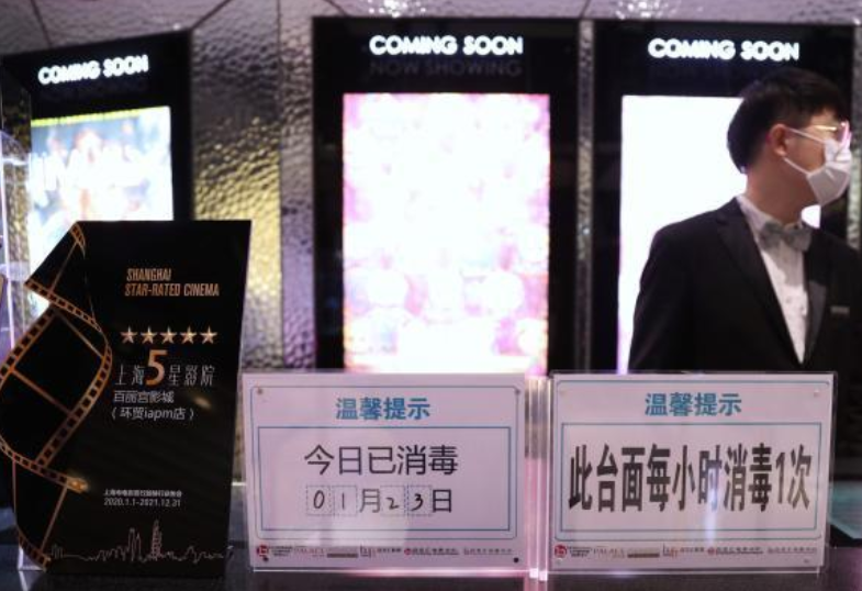 电影复工.png 电影复工.png