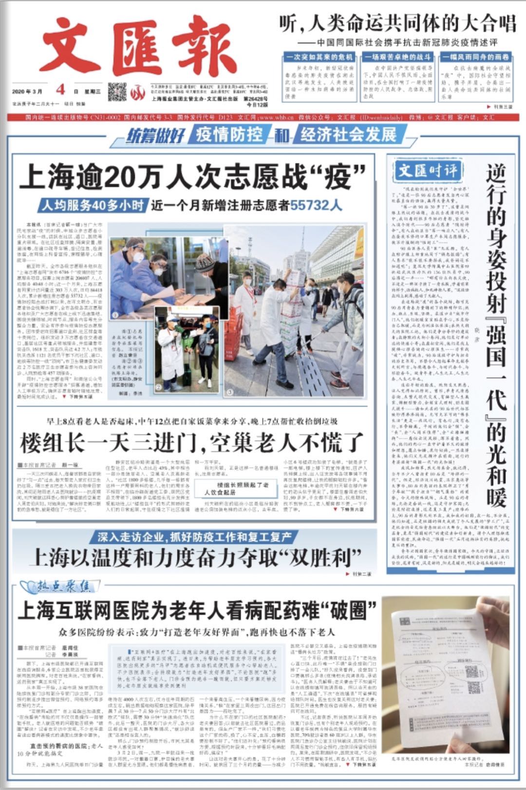 微信图片_20200304062524.jpg 微信图片_20200304062524.jpg