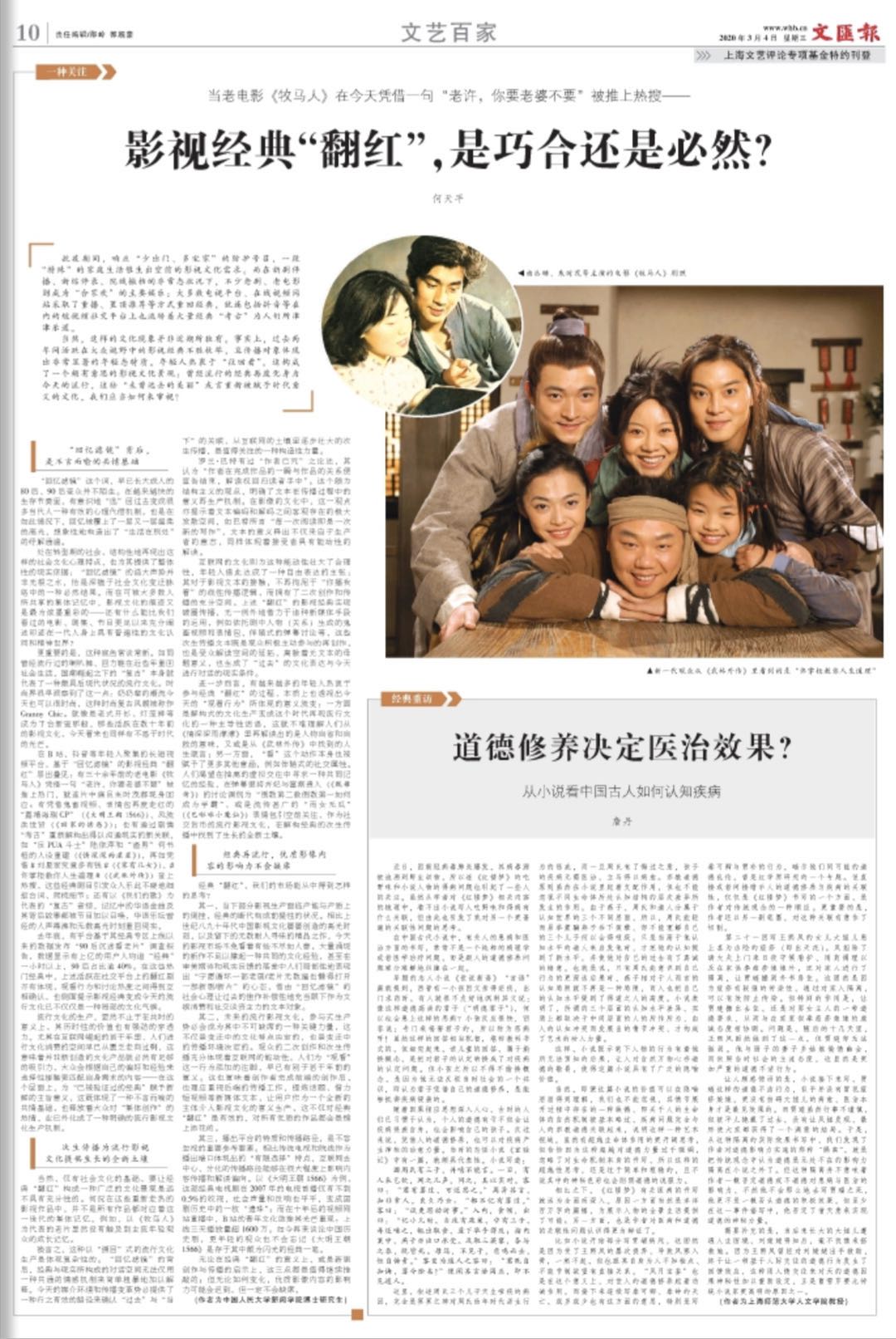 微信图片_20200304062540.jpg 微信图片_20200304062540.jpg