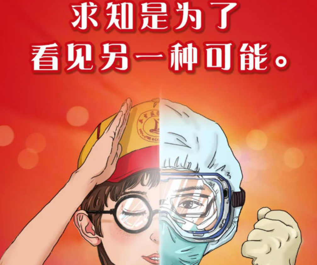 万众一心1.png