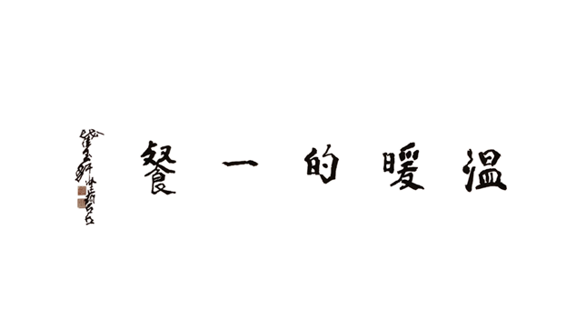 片名_副本.png