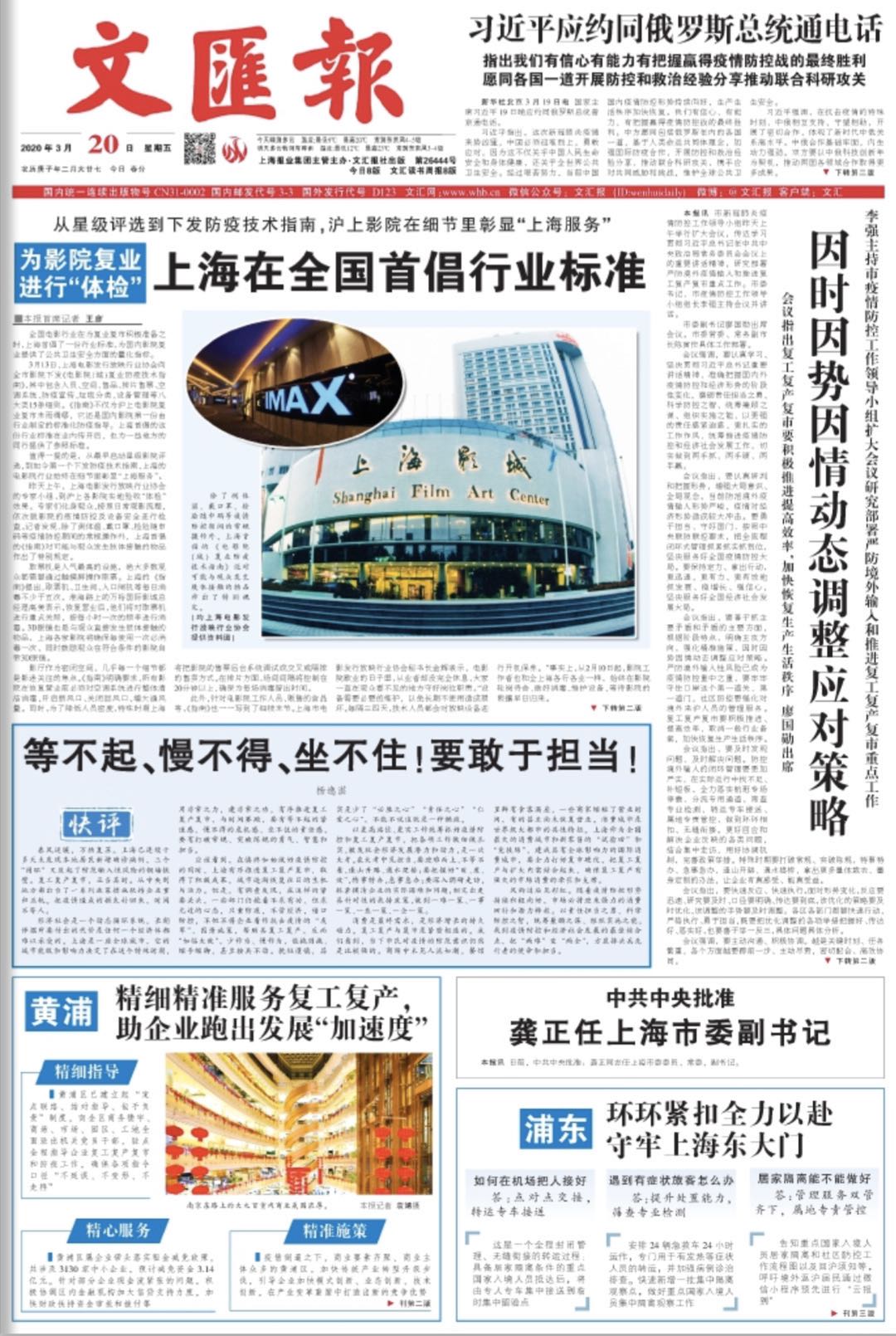 微信图片_20200320065635.jpg 微信图片_20200320065635.jpg