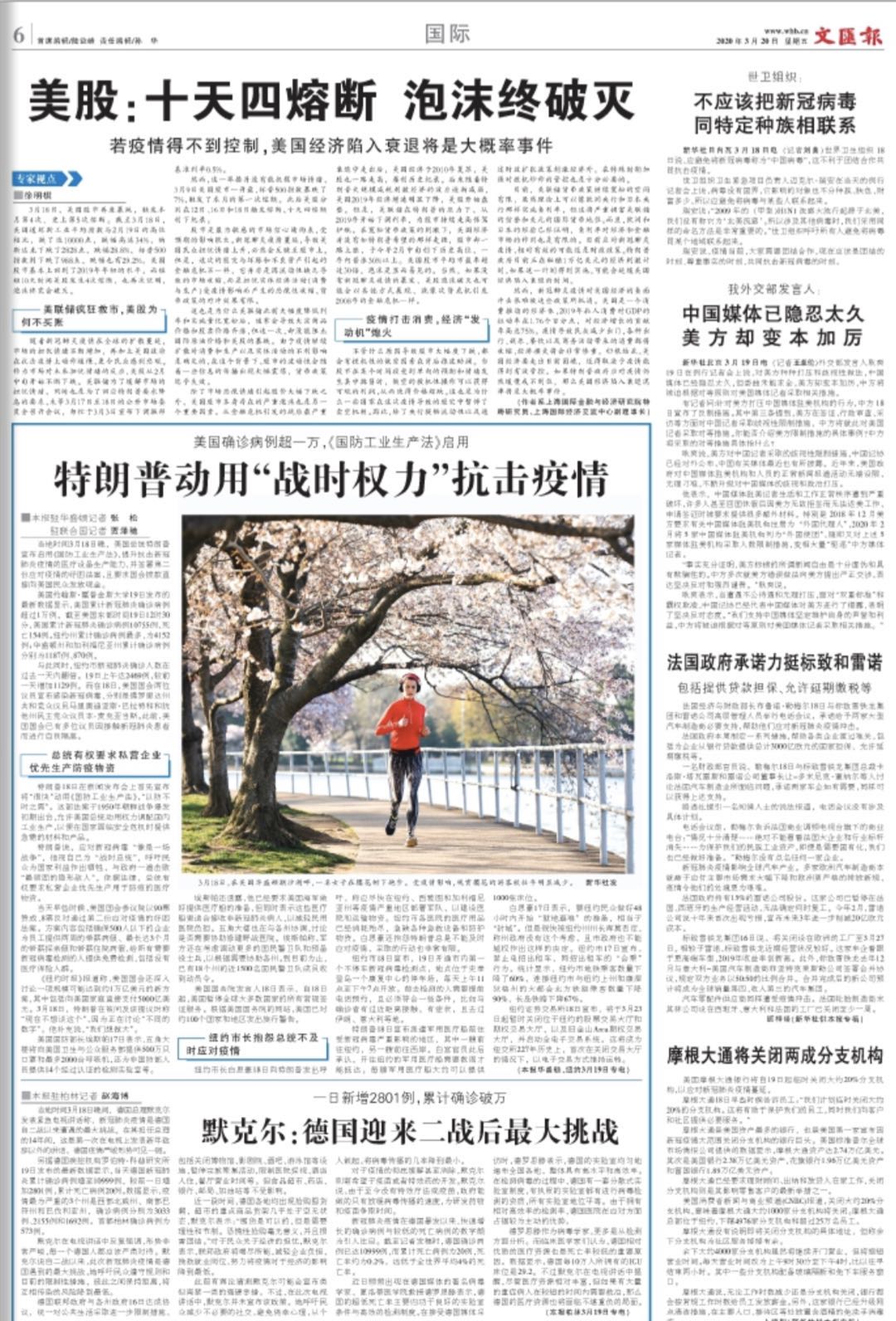 微信图片_20200320065640.jpg 微信图片_20200320065640.jpg