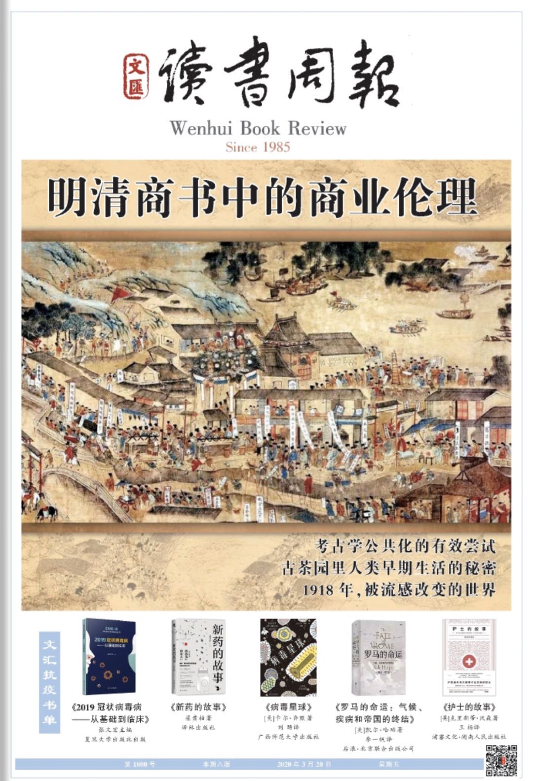 微信图片_20200320065648.jpg 微信图片_20200320065648.jpg