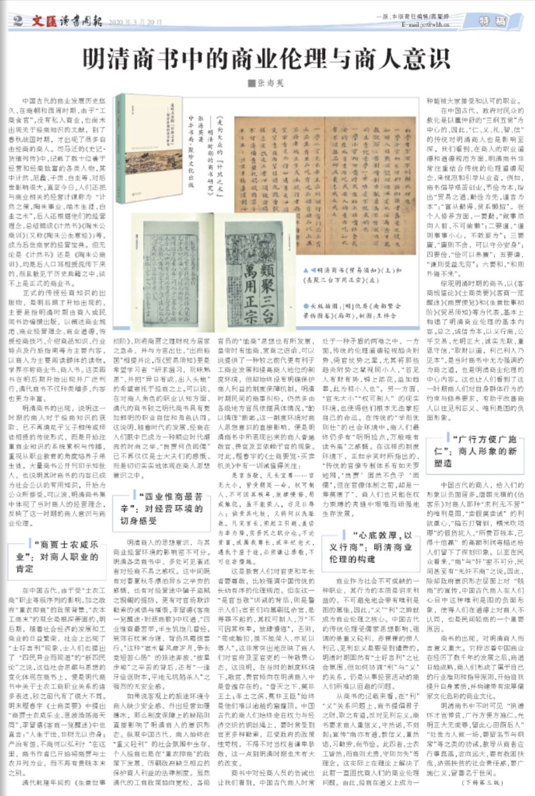 微信图片_20200320065652.jpg 微信图片_20200320065652.jpg